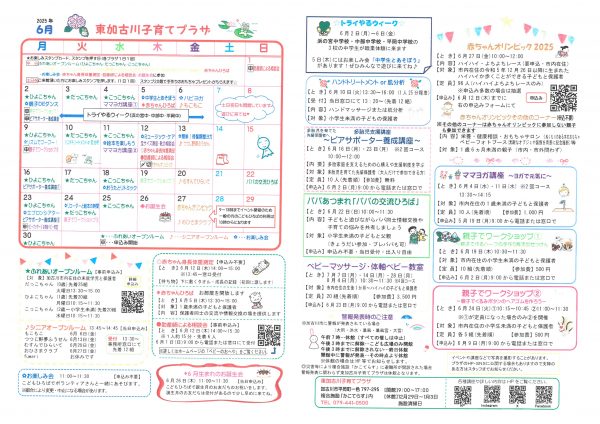 SKM_C22725052312060