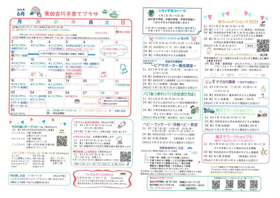 SKM_C22725052312060