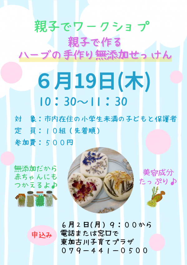 ６．19