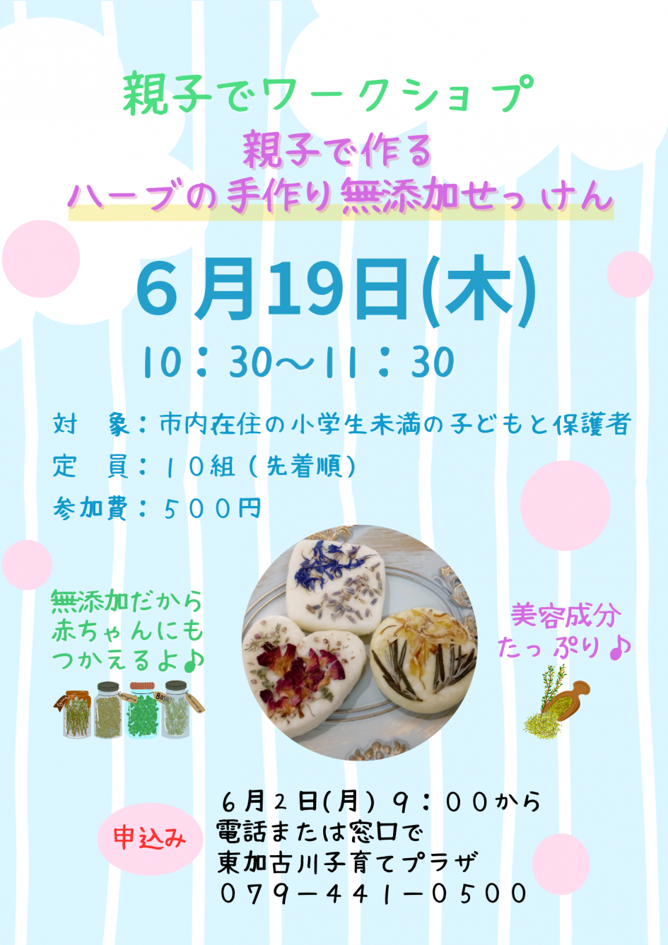 ６．19