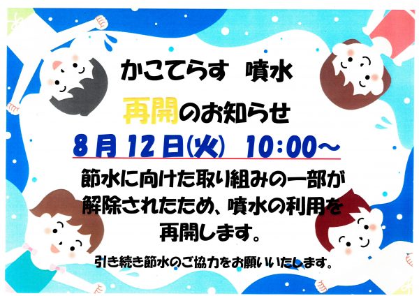 SKM_C22725081112120