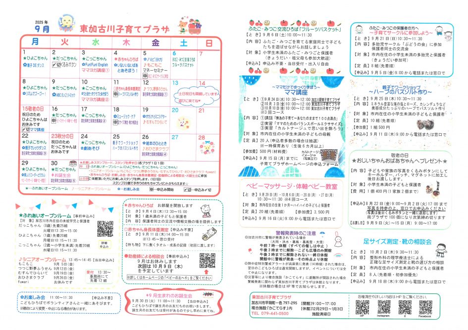 SKM_C22725082214280