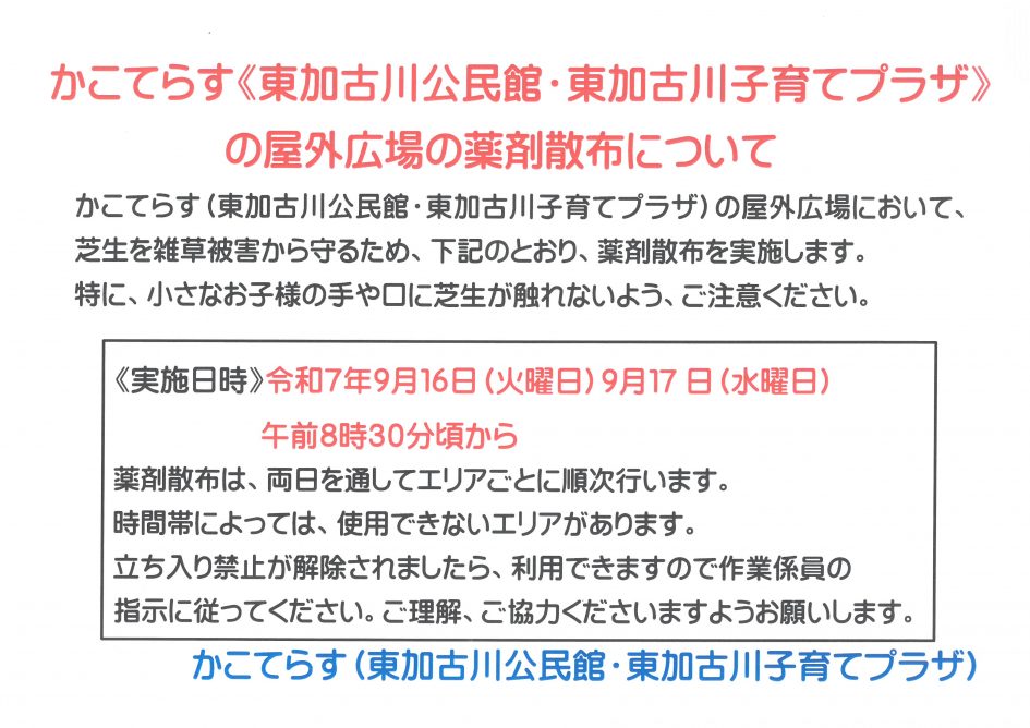 SKM_C22725090315110
