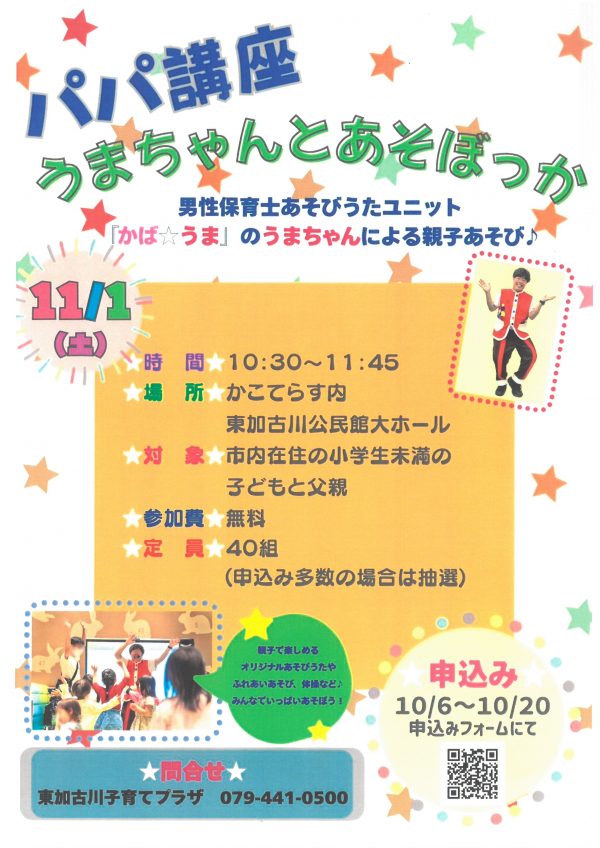 SKM_C22725100214330