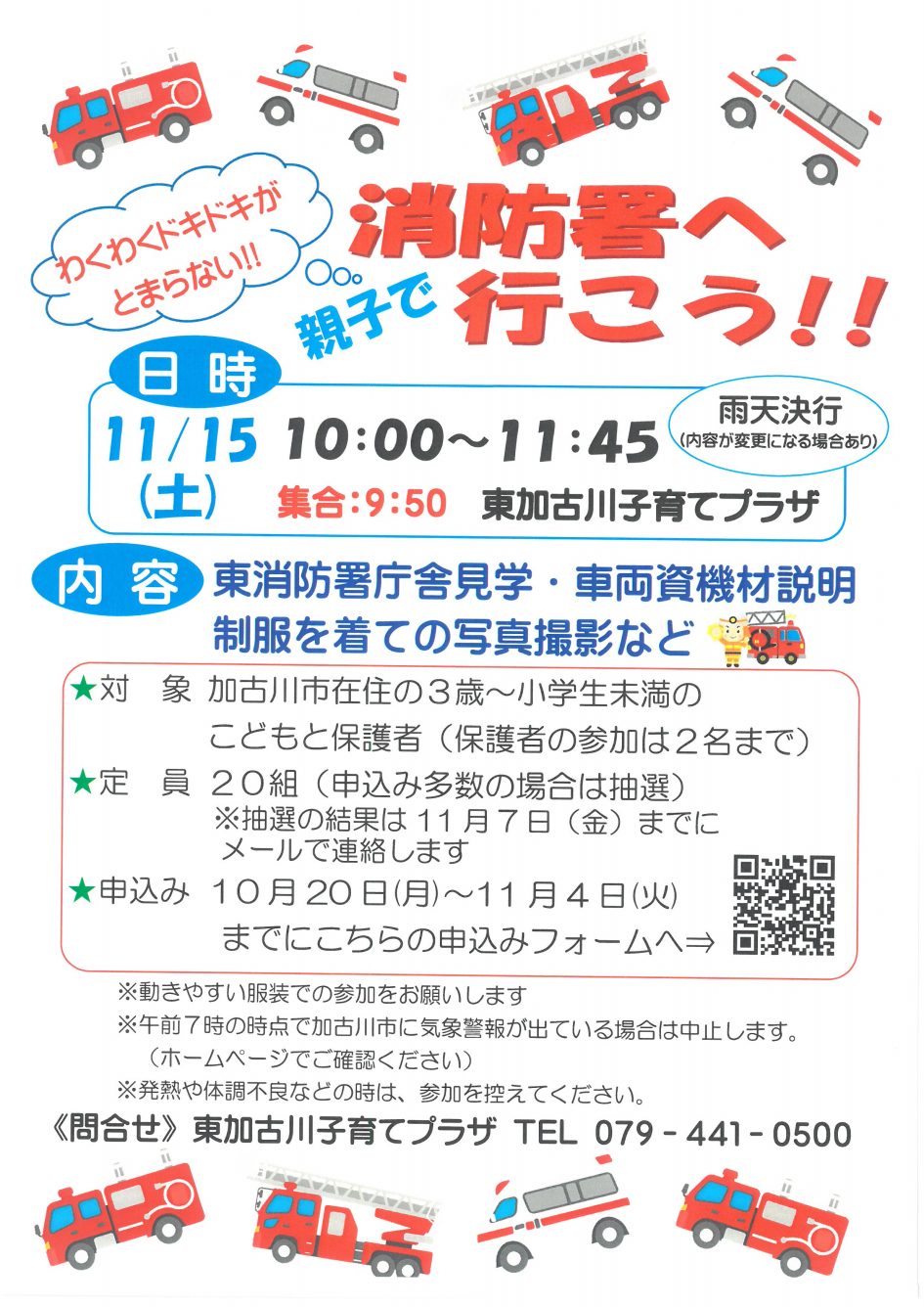 SKM_C22725101715280