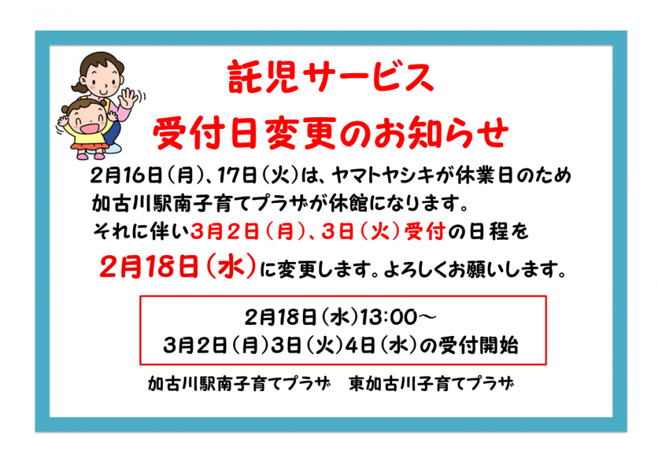スクリーンショット 2026-01-14 115027