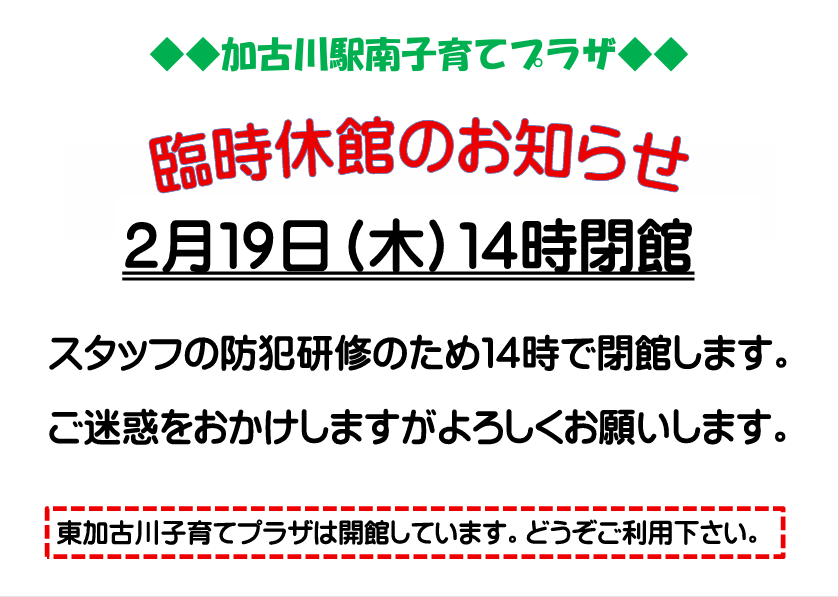 スクリーンショット 2026-01-14 121754