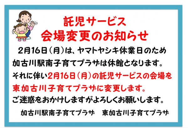 スクリーンショット 2026-01-14 130951