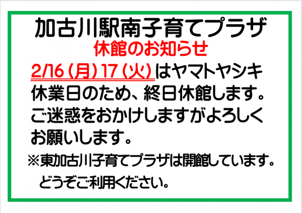 スクリーンショット 2026-01-14 131102