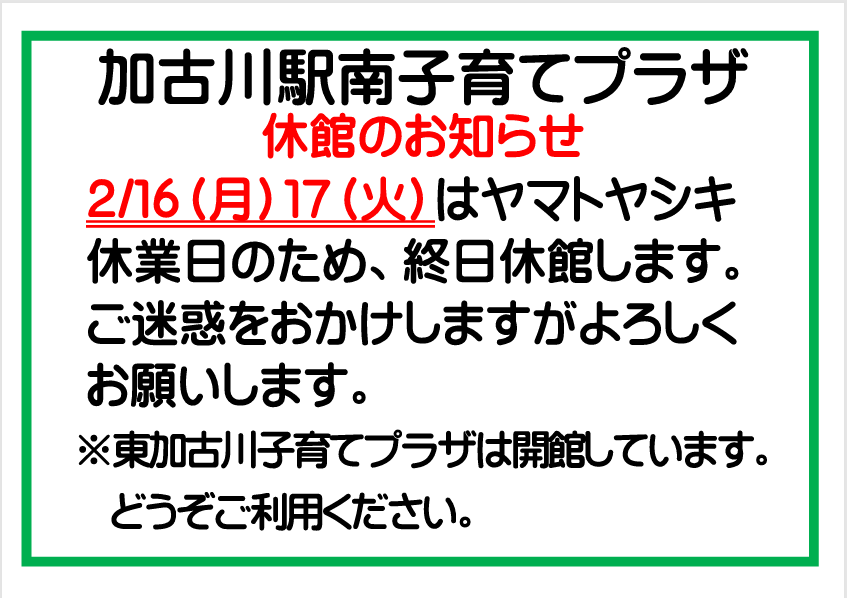 スクリーンショット 2026-01-14 131102