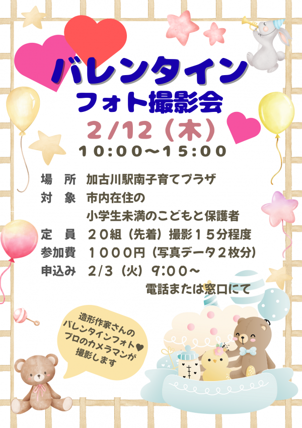 ピクニックフォトのコピー