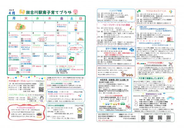 SKM_C22726031910320_0001