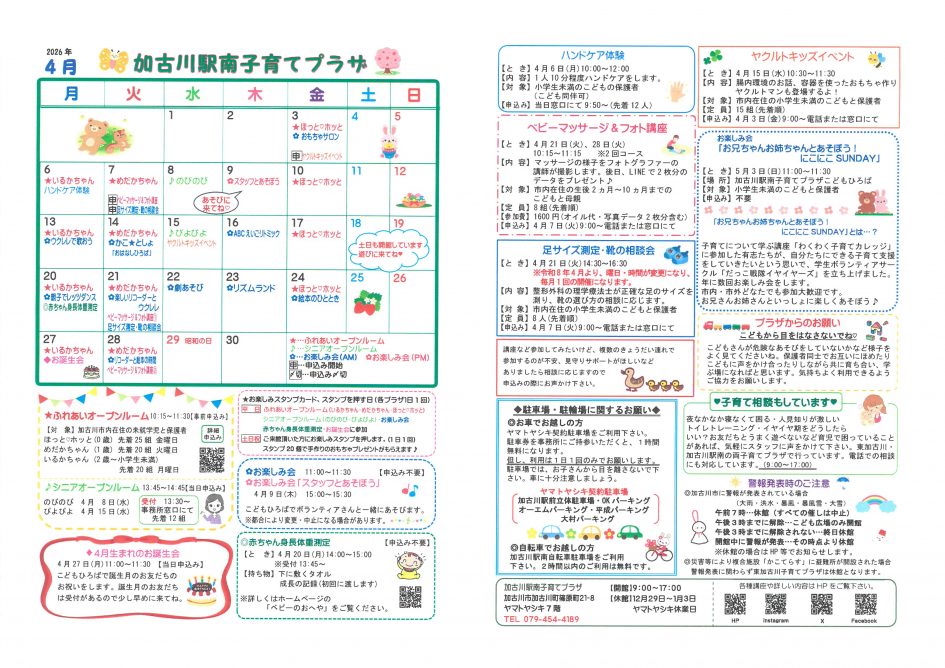 SKM_C22726031910320_0001