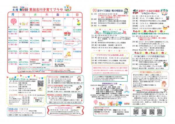 SKM_C22726031910320_0002