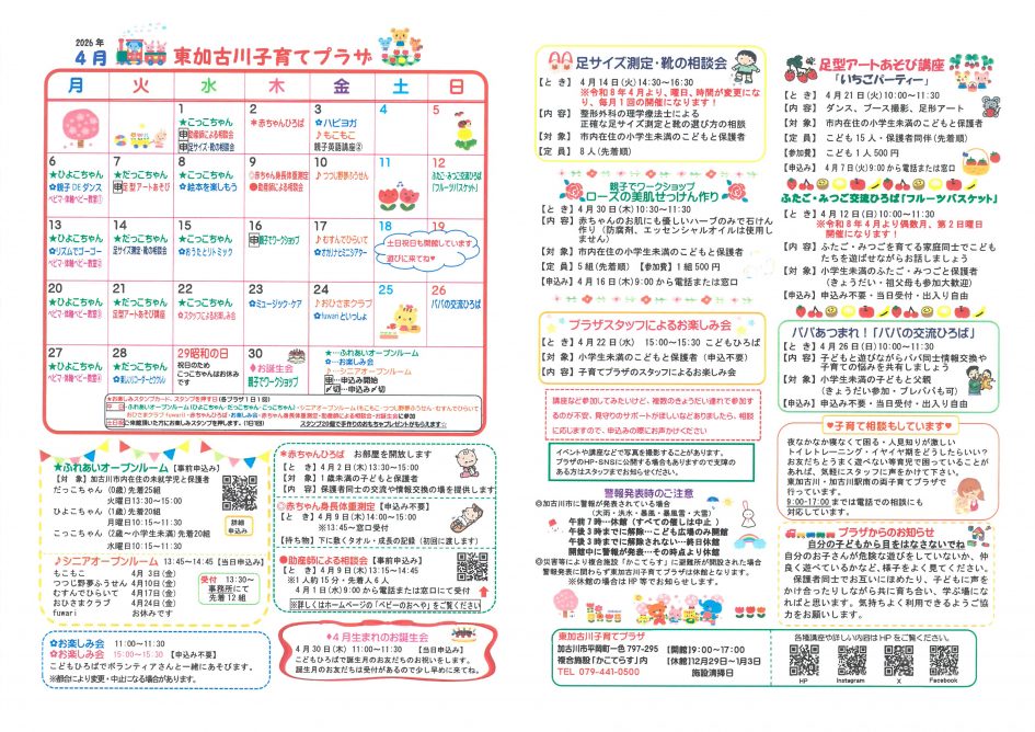 SKM_C22726031910320_0002