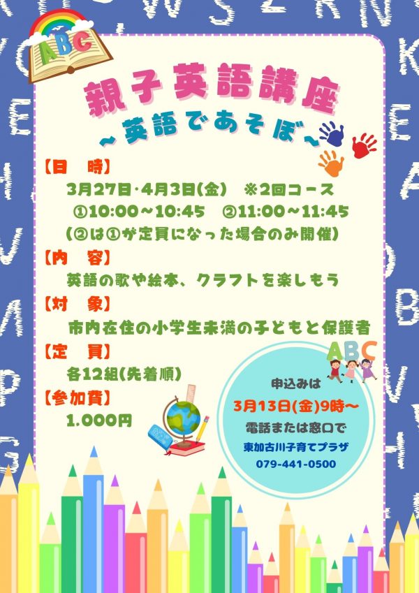 Yellow Blue Cute Blank Notes A4 Document (1)