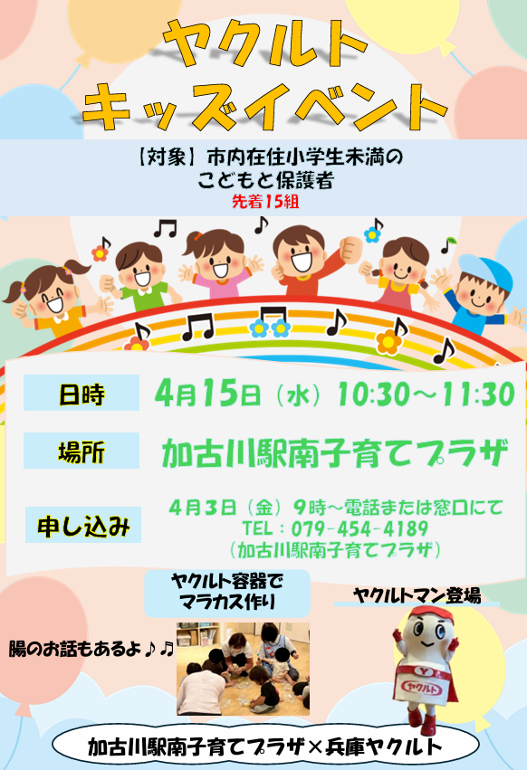 スクリーンショット 2026-03-24 140451